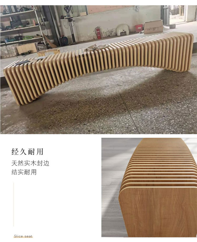 长条木质切片座椅走廊过道艺术美陈坐凳 长条木质切片座椅走廊过道艺术美陈坐凳