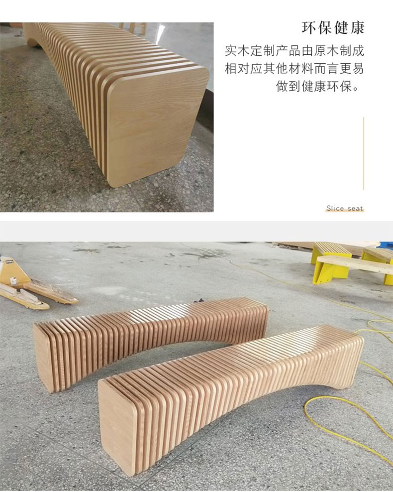 长条木质切片座椅走廊过道艺术美陈坐凳 长条木质切片座椅走廊过道艺术美陈坐凳
