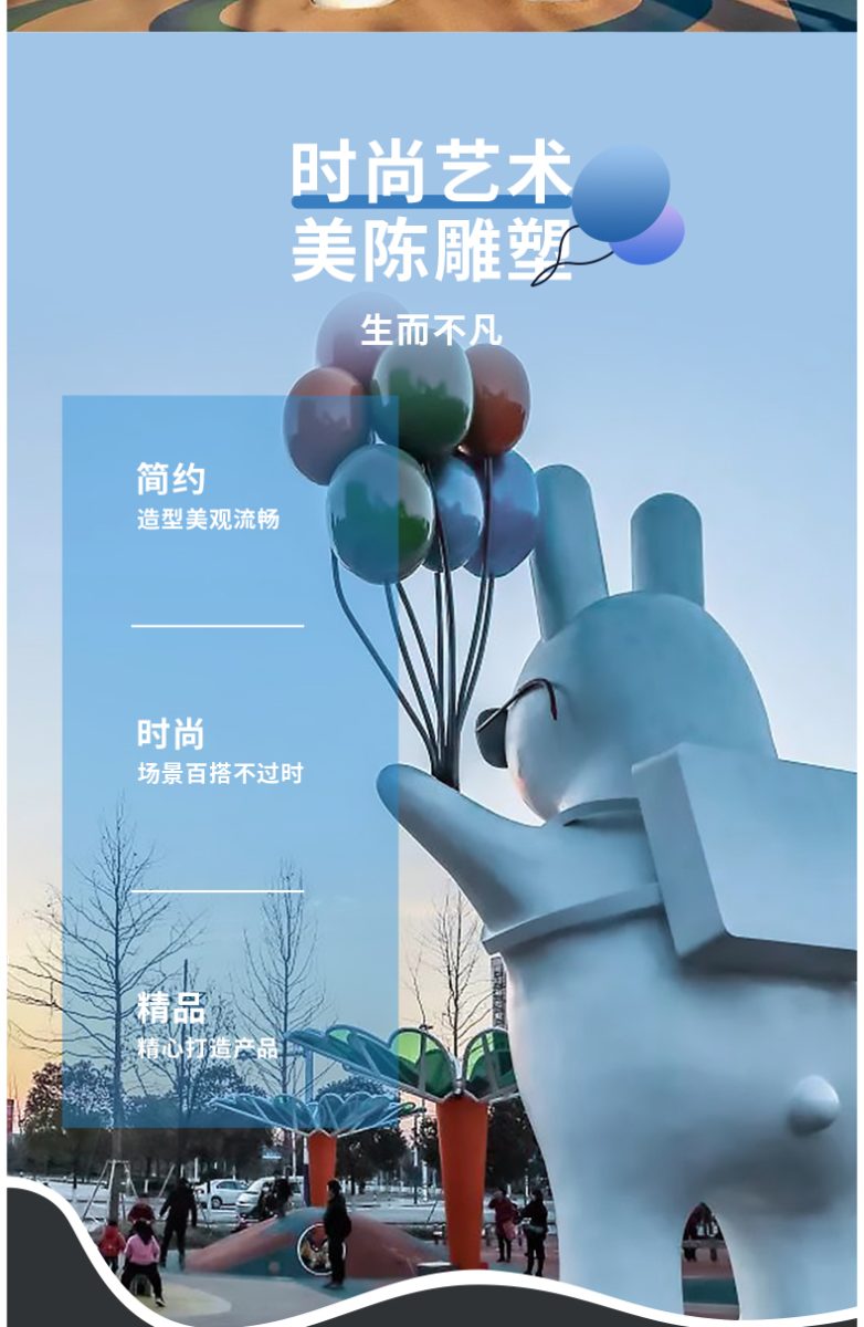 玻璃钢兔子雕塑动物广场公园小区摆件 玻璃钢兔子雕塑动物广场公园小区摆件