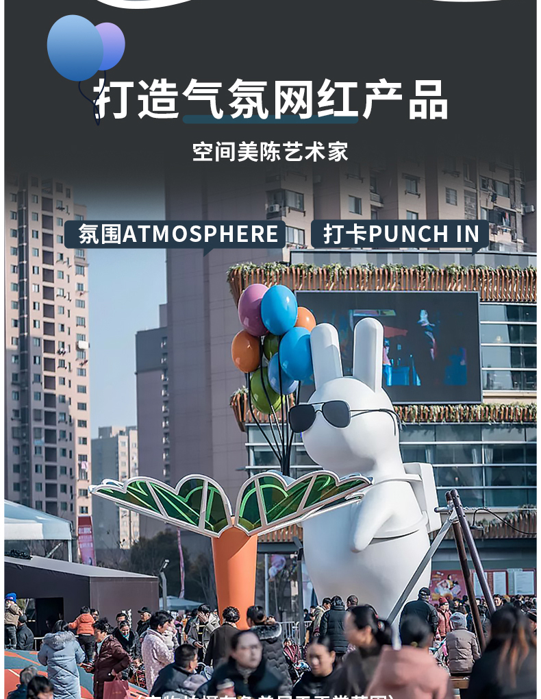 玻璃钢兔子雕塑动物广场公园小区摆件 玻璃钢兔子雕塑动物广场公园小区摆件
