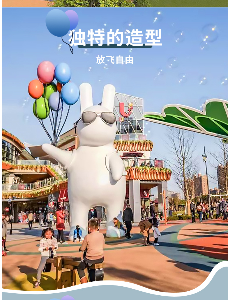 玻璃钢兔子雕塑动物广场公园小区摆件 玻璃钢兔子雕塑动物广场公园小区摆件