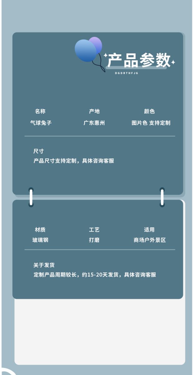 玻璃钢兔子雕塑动物广场公园小区摆件 玻璃钢兔子雕塑动物广场公园小区摆件