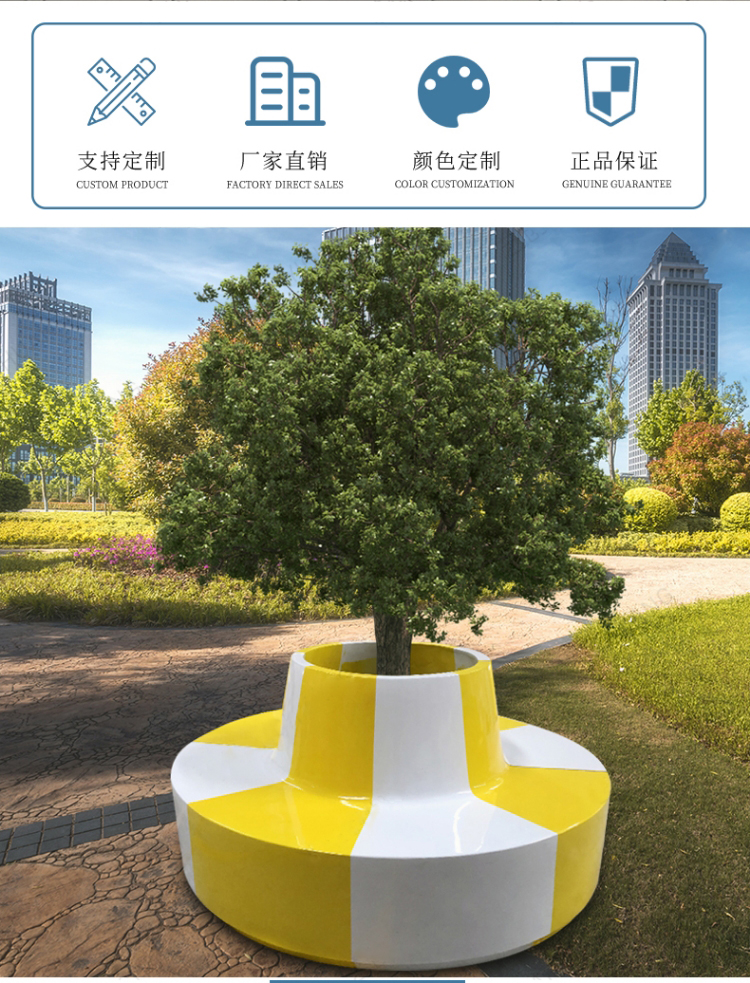 玻璃钢木面圆形树池坐凳环形景观座椅 玻璃钢木面圆形树池坐凳环形景观座椅