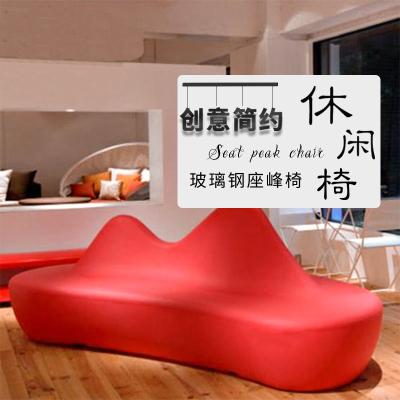 户外玻璃钢异形座椅靠背创意艺术景观造型坐凳 户外玻璃钢异形座椅靠背创意艺术景观造型坐凳