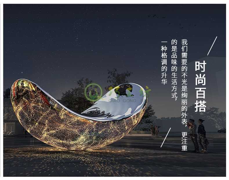 不锈钢镜面水景雕塑大号异形园林景观摆件 不锈钢镜面水景雕塑大号异形园林景观摆件