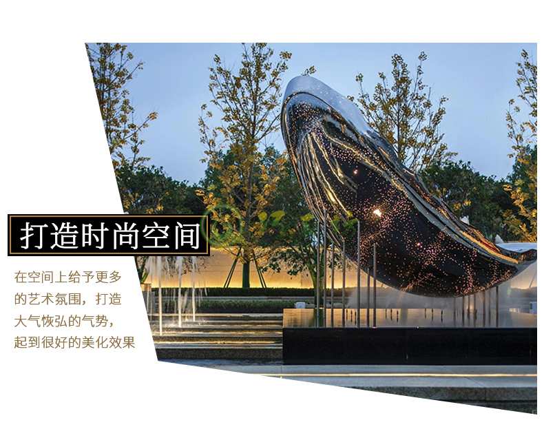 不锈钢镜面水景雕塑大号异形园林景观摆件 不锈钢镜面水景雕塑大号异形园林景观摆件