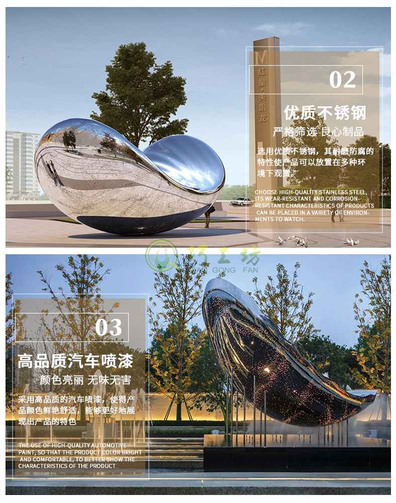 不锈钢镜面水景雕塑大号异形园林景观摆件 不锈钢镜面水景雕塑大号异形园林景观摆件