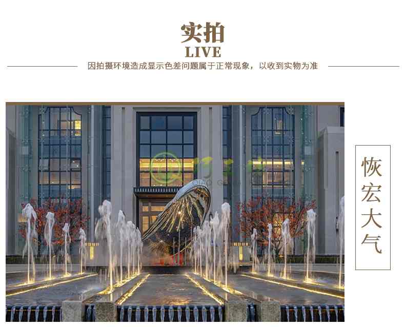 不锈钢镜面水景雕塑大号异形园林景观摆件 不锈钢镜面水景雕塑大号异形园林景观摆件