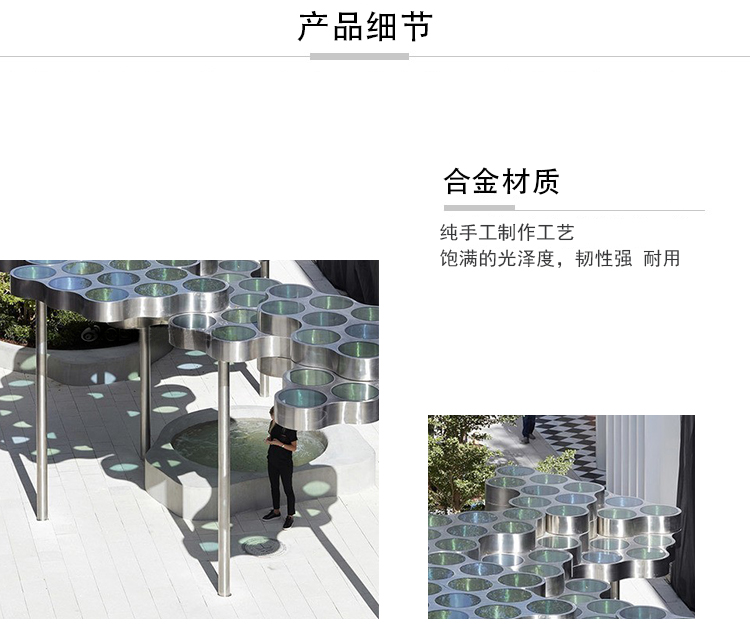 不锈钢廊架亭子异形景观公园广场凉亭 不锈钢廊架亭子异形景观公园广场凉亭