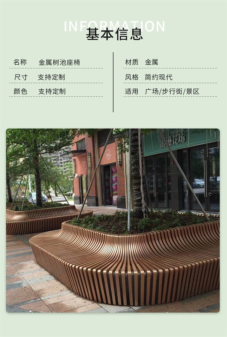 不锈钢方形树池金属镂空铁艺花池 不锈钢方形树池金属镂空铁艺花池