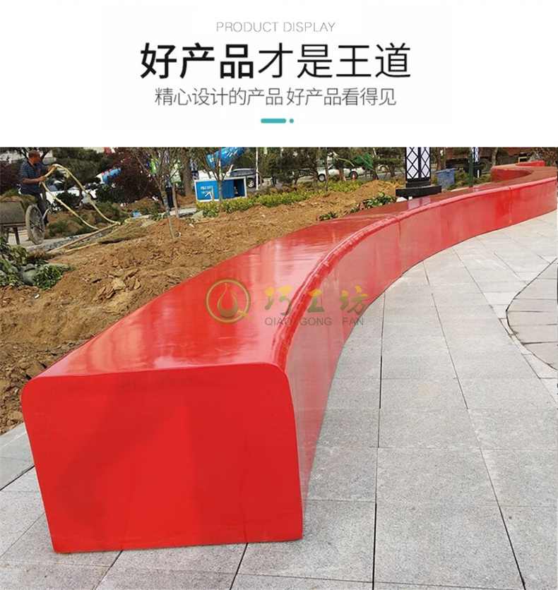 玻璃钢长条户外坐凳园林景观座椅 玻璃钢长条户外坐凳园林景观座椅
