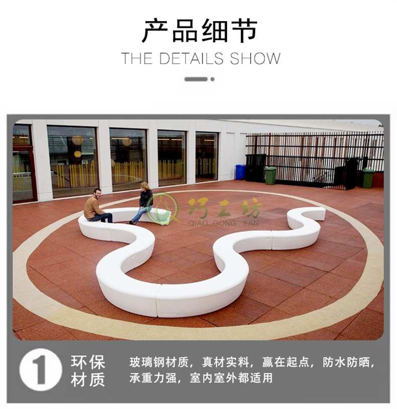 玻璃钢长条户外坐凳园林景观座椅 玻璃钢长条户外坐凳园林景观座椅
