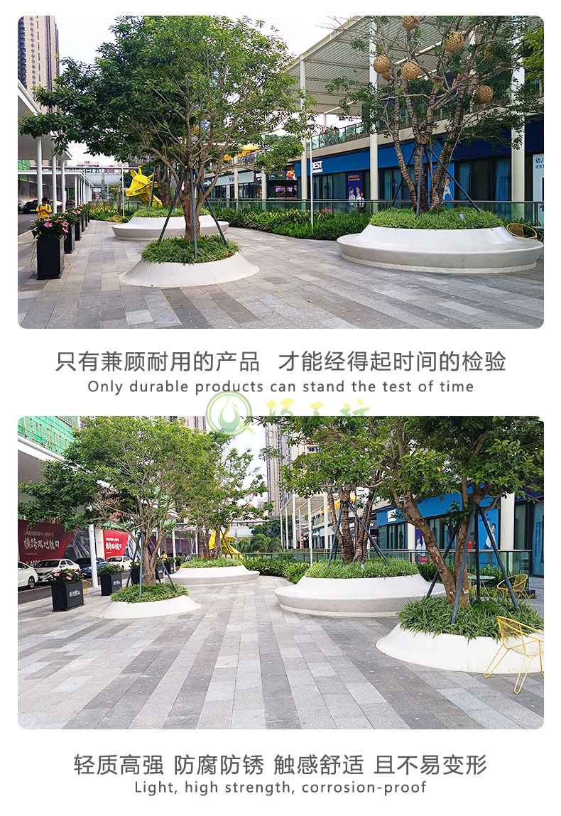 户外圆形玻璃钢树池坐凳景观公园广场花坛坐凳 户外圆形玻璃钢树池坐凳景观公园广场花坛坐凳