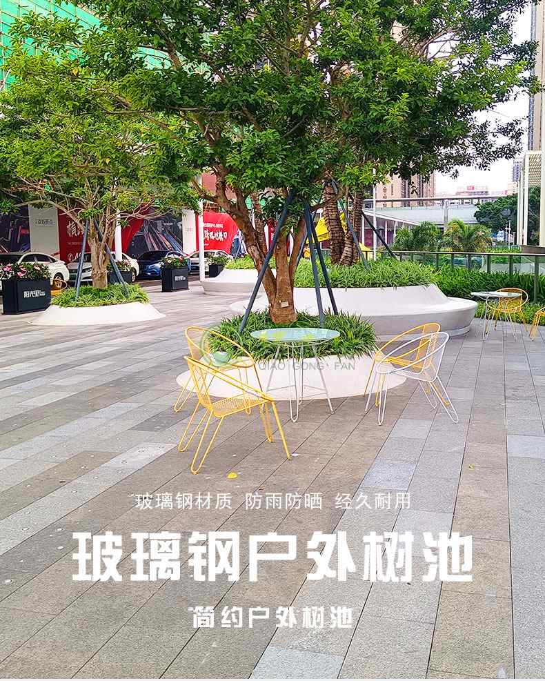 户外圆形玻璃钢树池坐凳景观公园广场花坛坐凳 户外圆形玻璃钢树池坐凳景观公园广场花坛坐凳