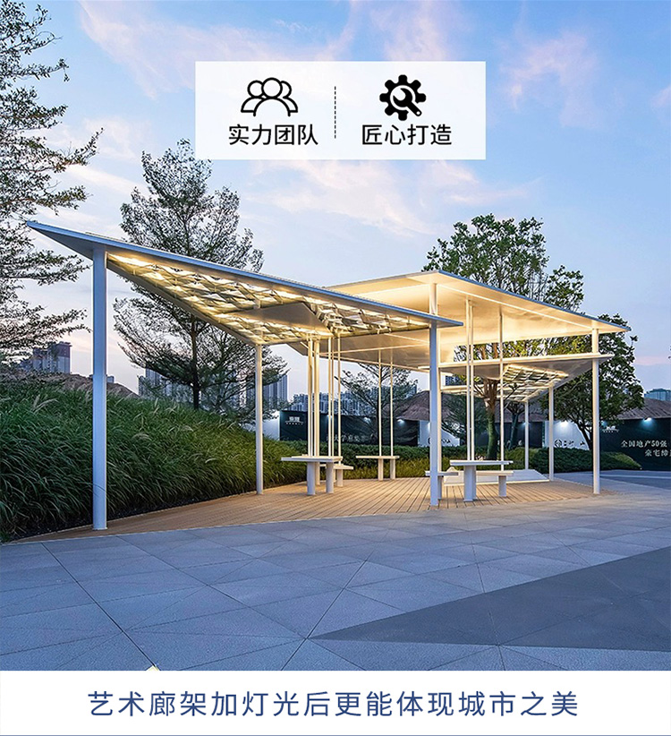 不锈钢户外景观廊架金属凉亭雕塑 不锈钢户外景观廊架金属凉亭雕塑