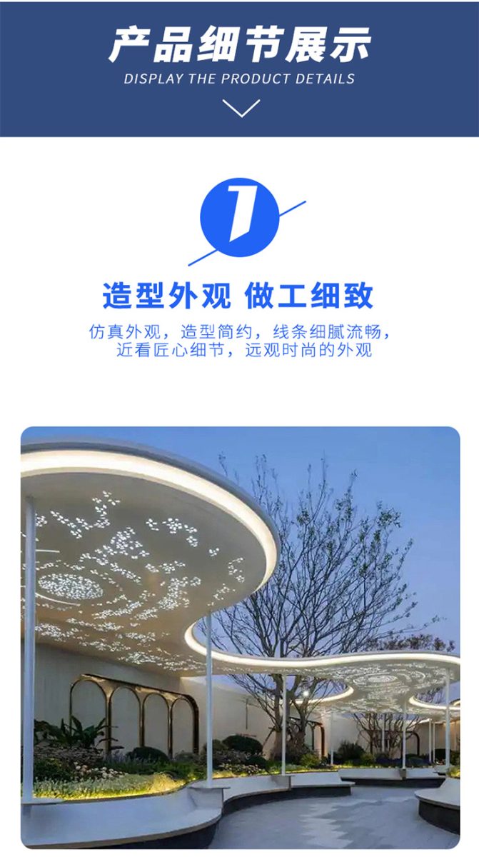 不锈钢户外景观廊架金属凉亭雕塑 不锈钢户外景观廊架金属凉亭雕塑