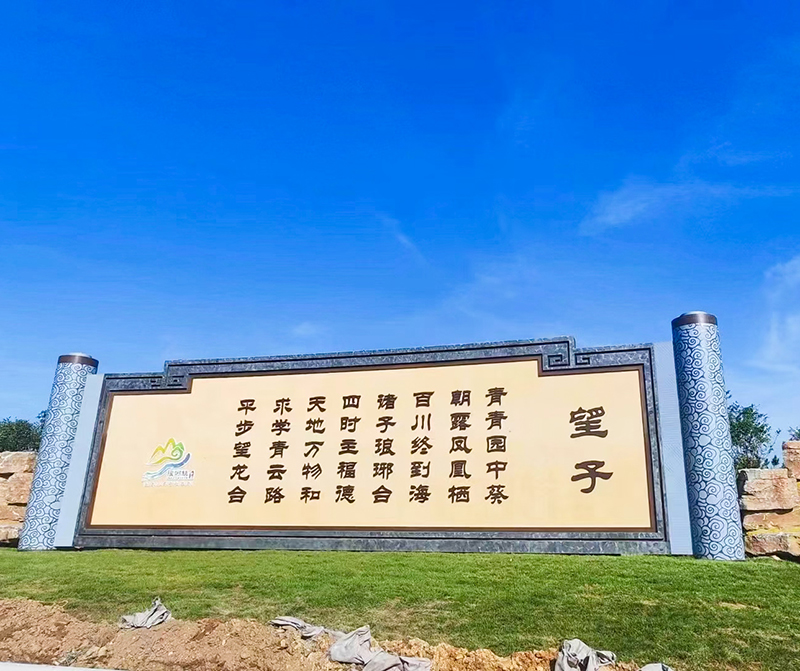 不锈钢景区城市广场雕塑 不锈钢景区城市广场雕塑