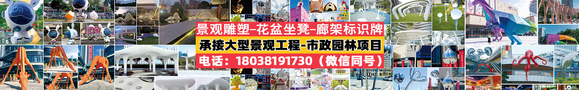 不锈钢雕塑常见的损伤有哪些?